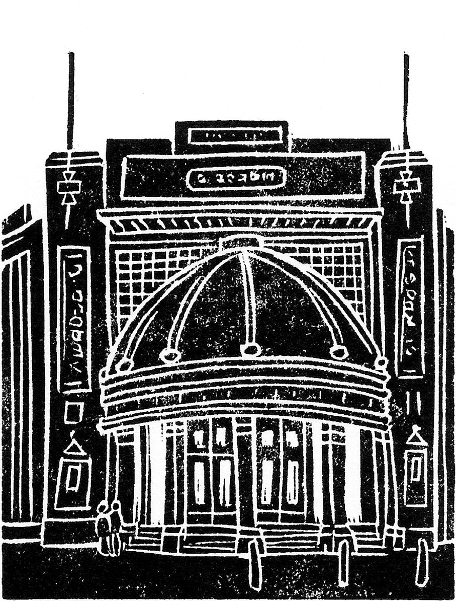 Brixton Academy